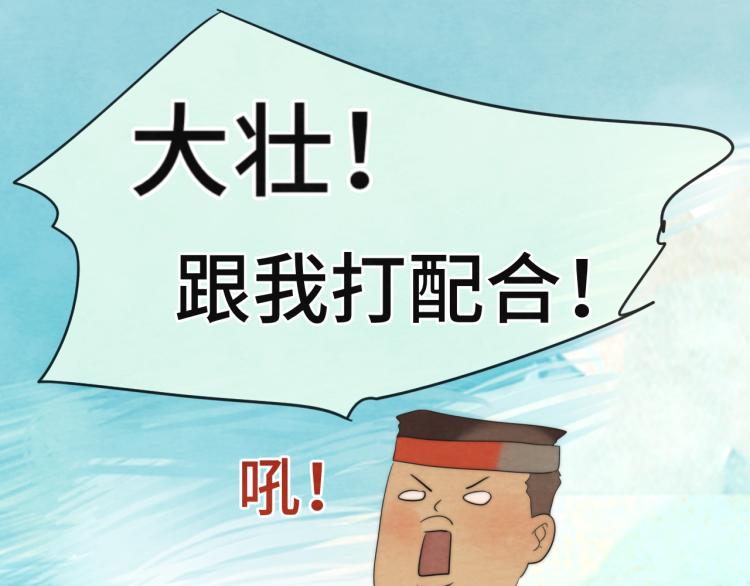 第36话 少女漫该怎么画！144