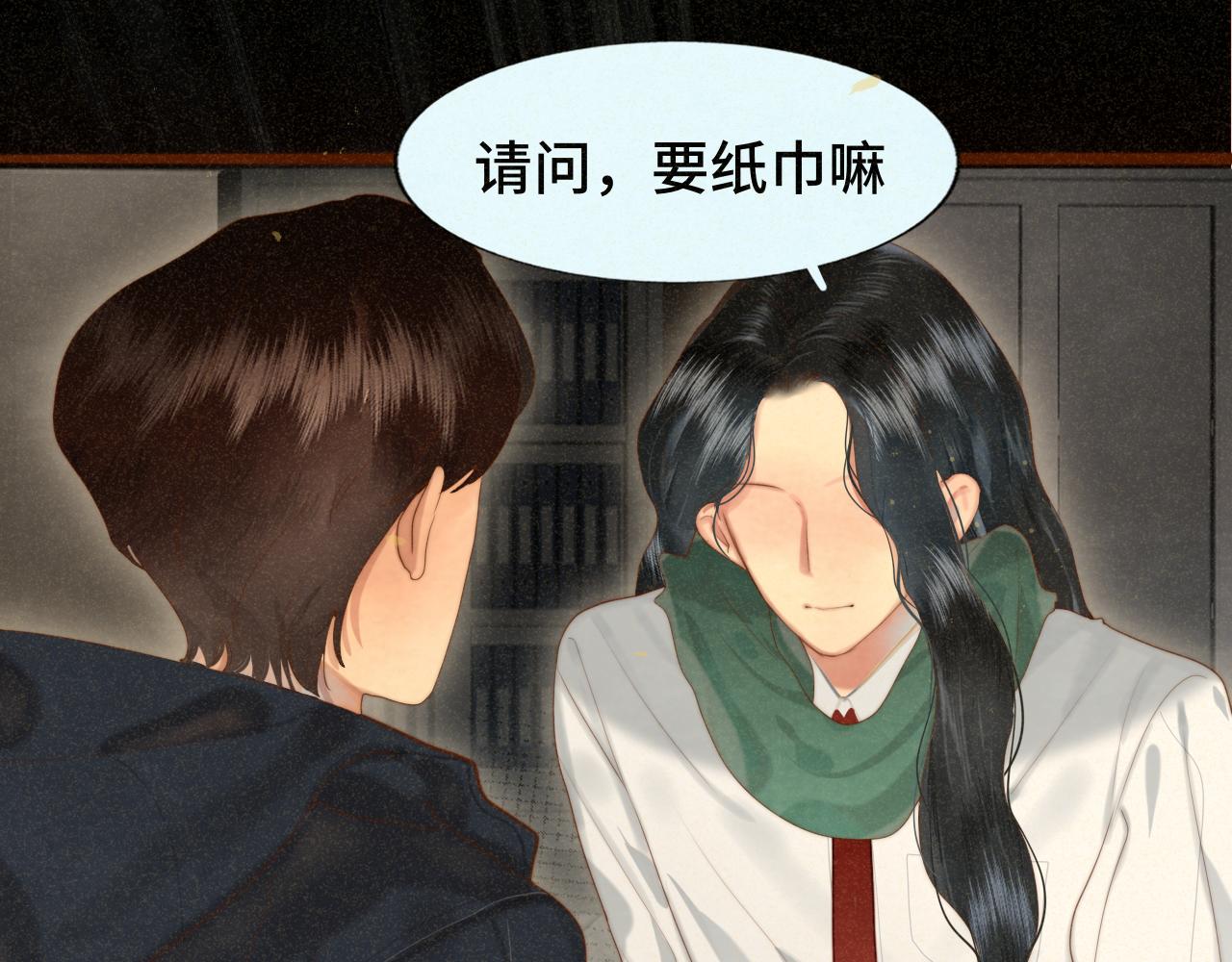 第78话 太受女生欢迎怎么办（下31