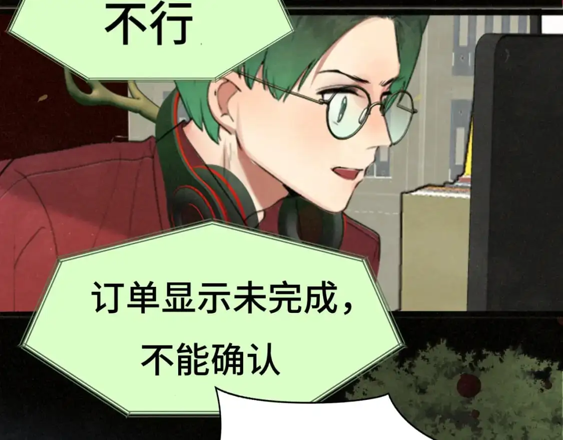 112圣诞老人的礼物是偷偷摸摸的126