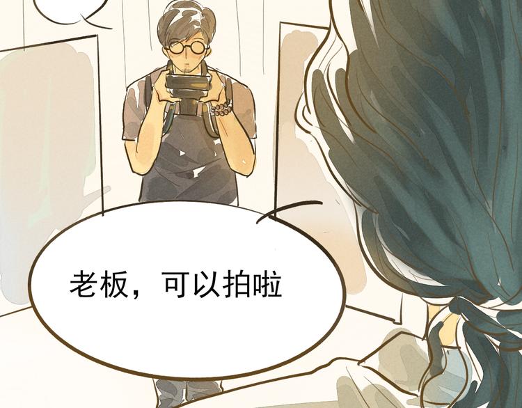 第8话 约会篇(下）118