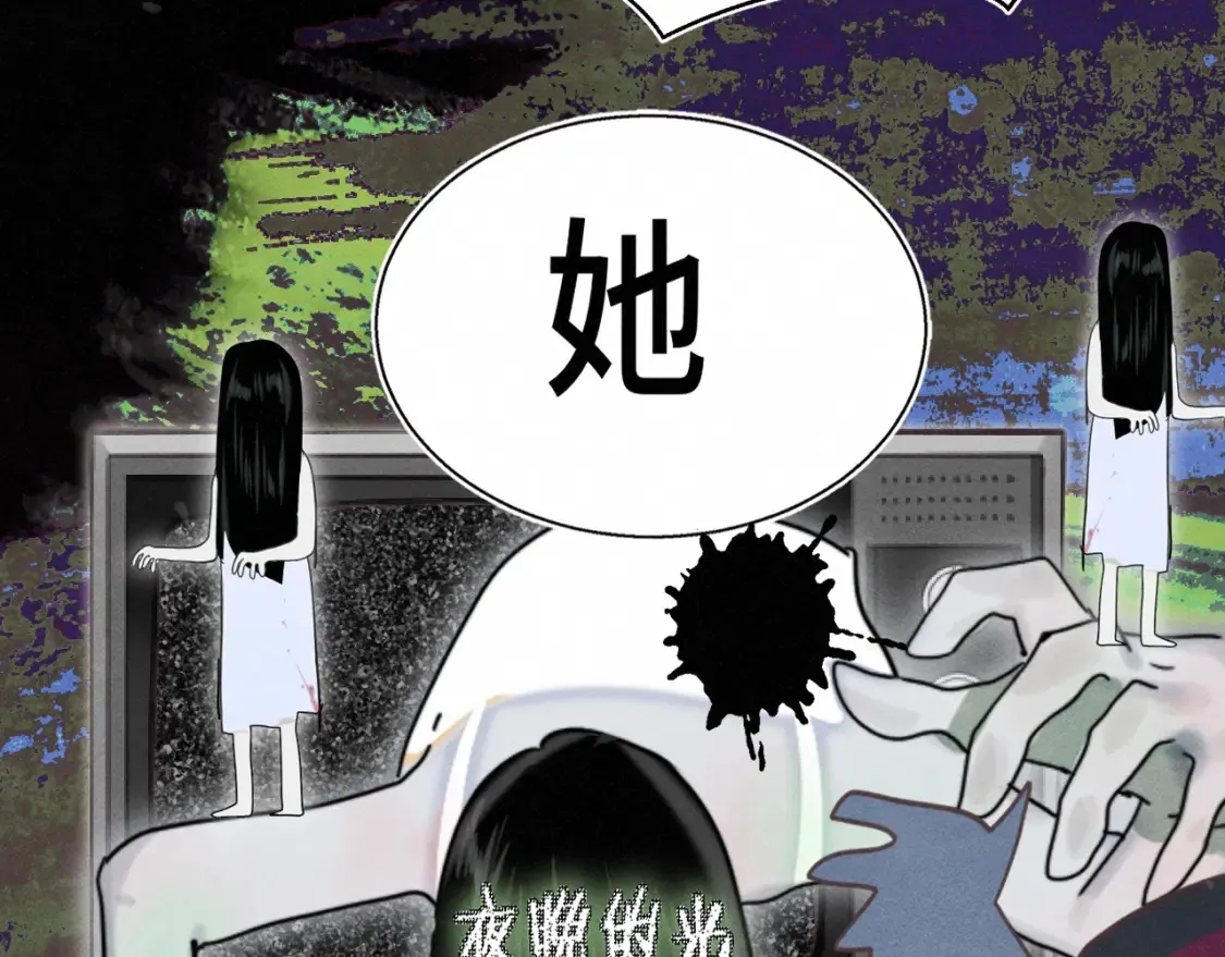 第123话白月光的杀伤力94