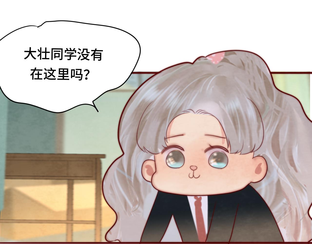 第54话 可怕的良小小77