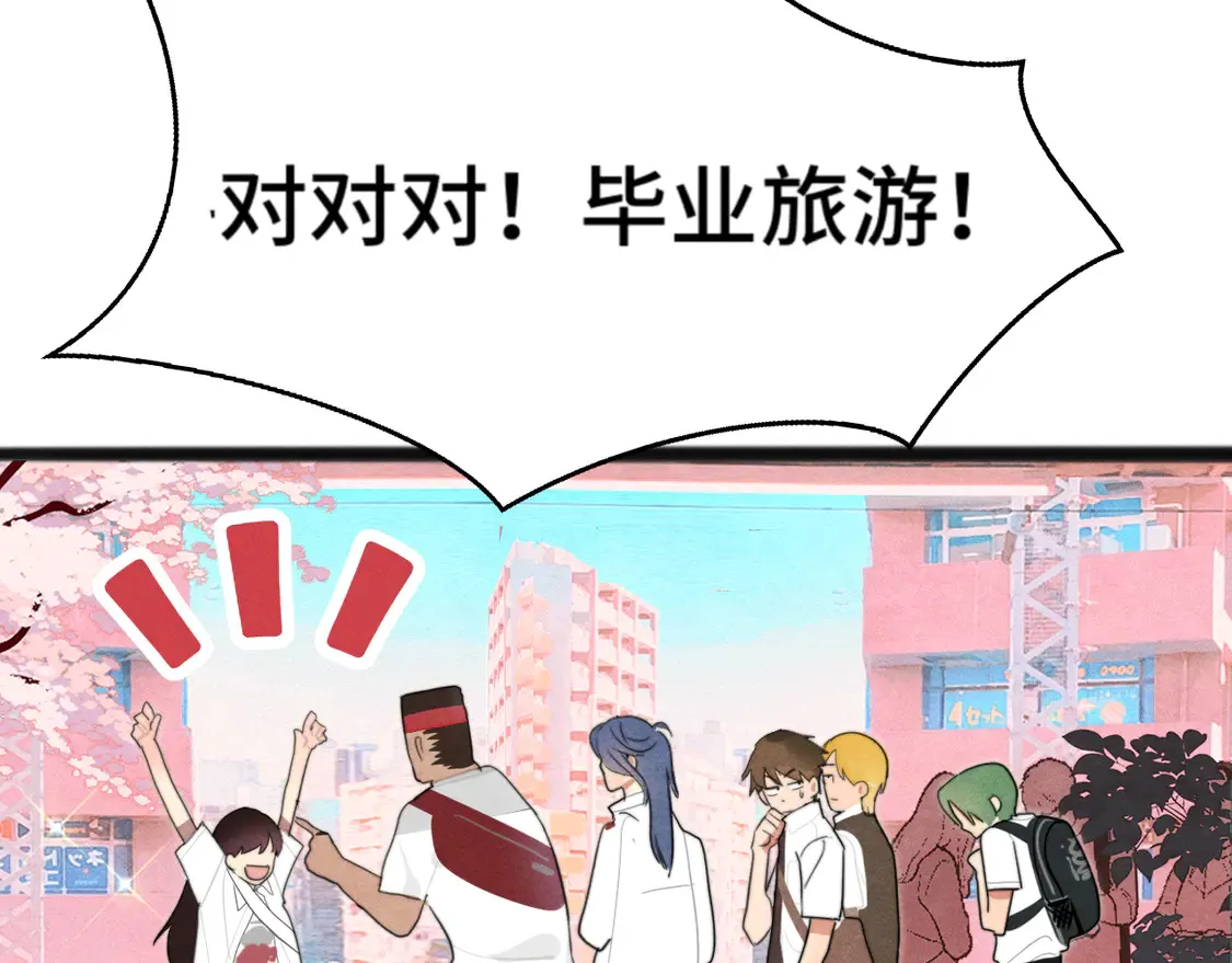 第119话小狗的反击51