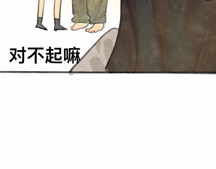【番外】和你的初次见面31
