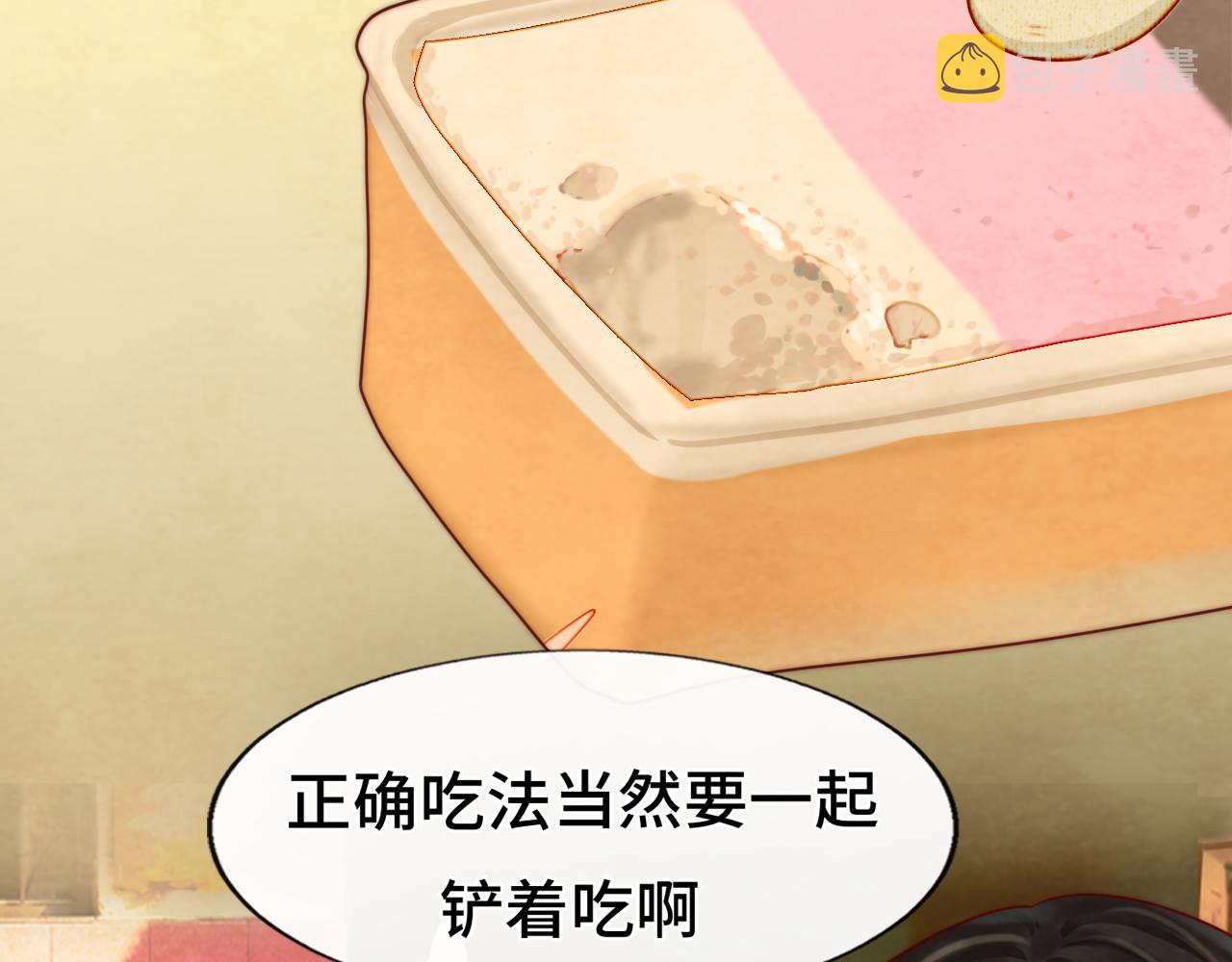 第56话放学路上的时光41