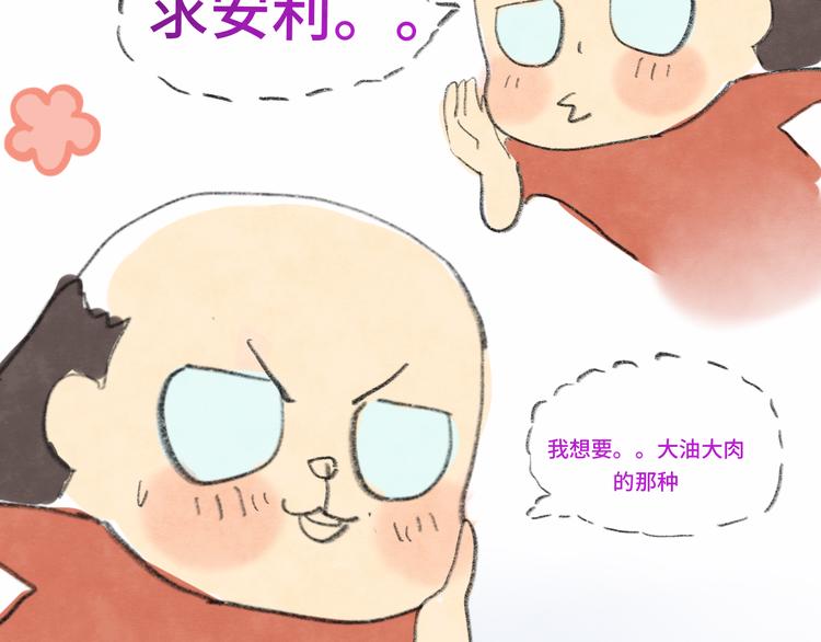 第18话 磕CP快乐多164