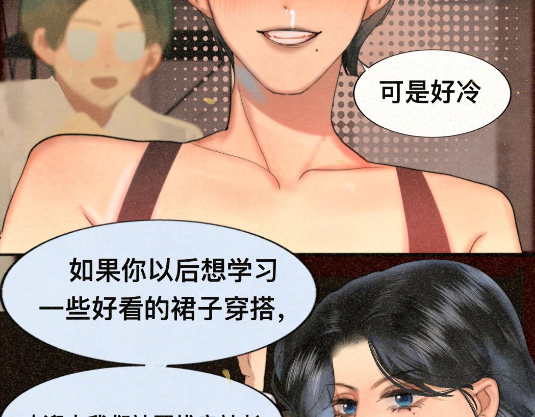 第78话 太受女生欢迎怎么办（下135