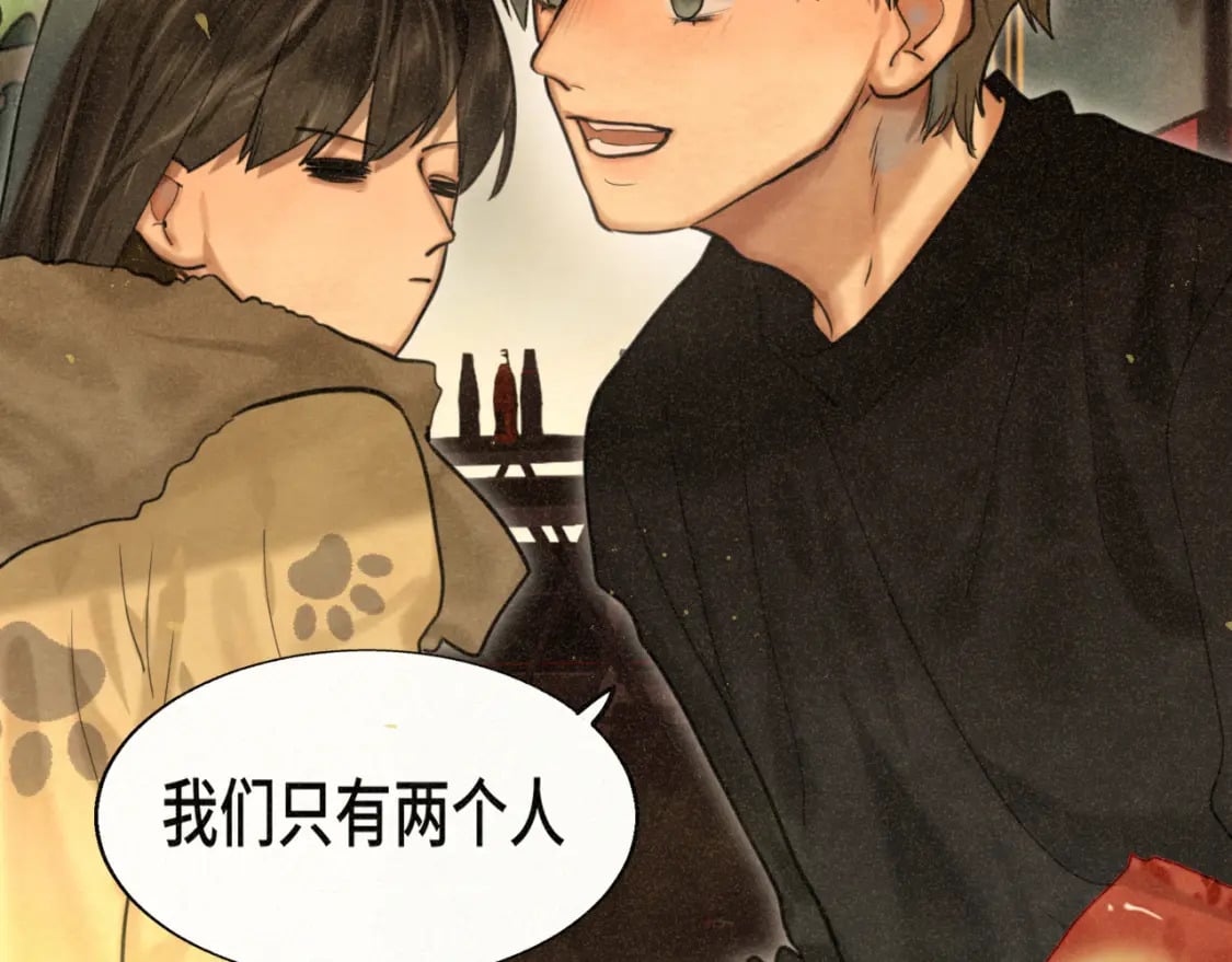 第88话深夜的偷偷摸摸63