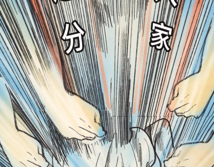 第28话 真假良小小116