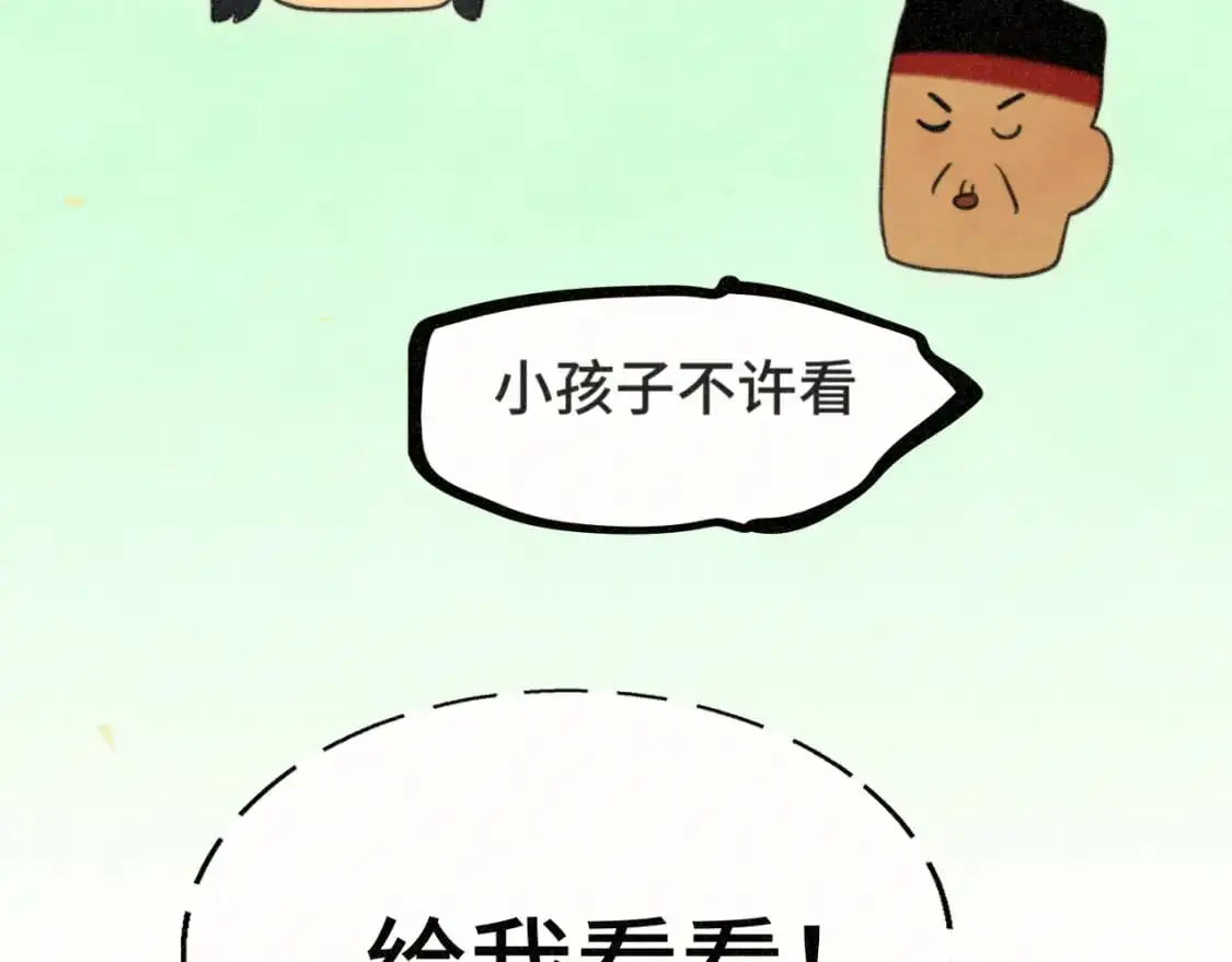 108买书要注意隐蔽！23