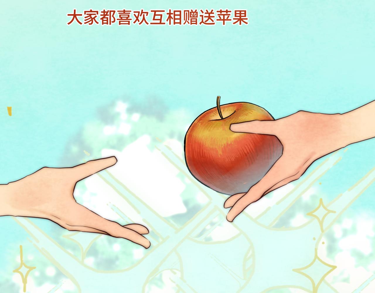 第46话 一起度过的纪念日1