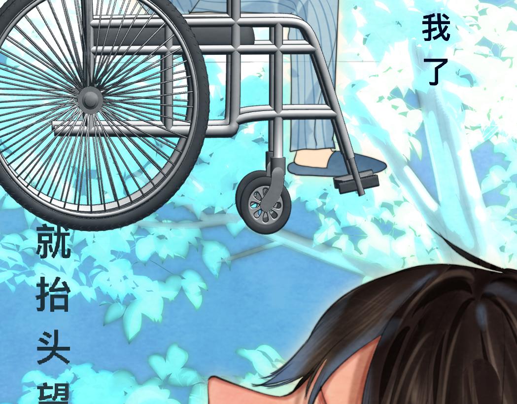 第76话 火辣的难言之隐133