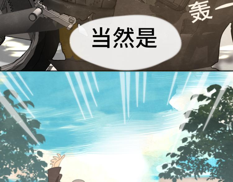 第35话 公主和女王157