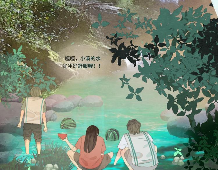 第37话夏天就是西瓜朋友和烟花96