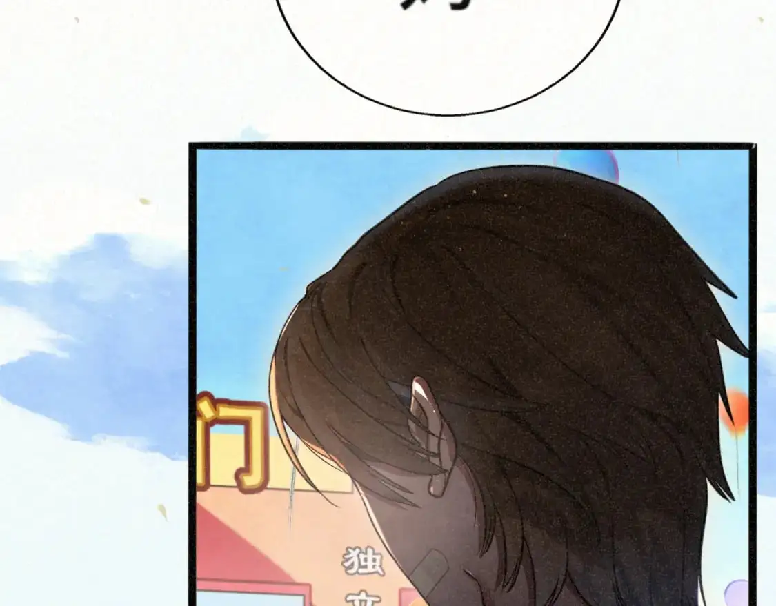 110话 生活破破烂烂小狗缝缝补补125