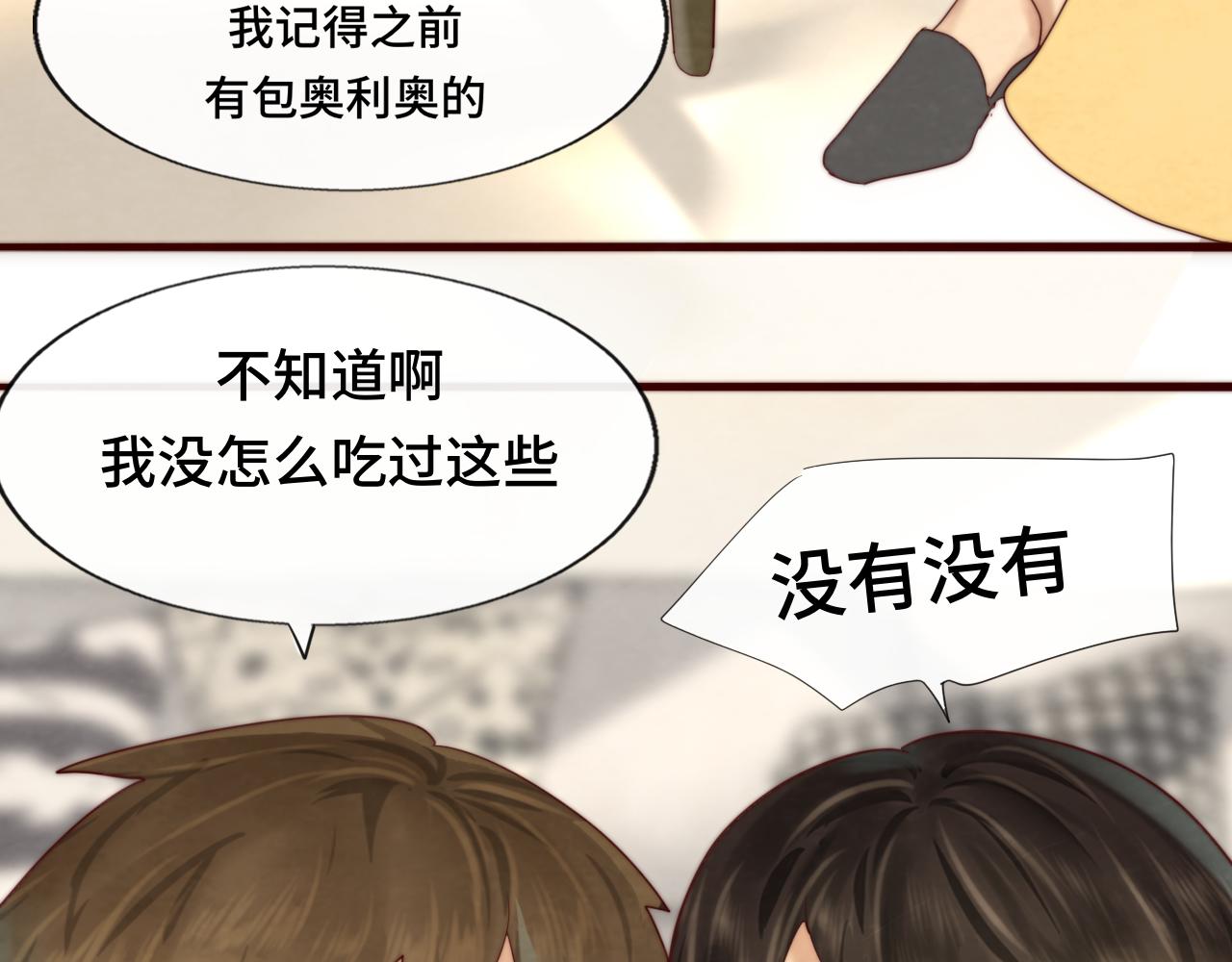 第61集 做饭给你吃19