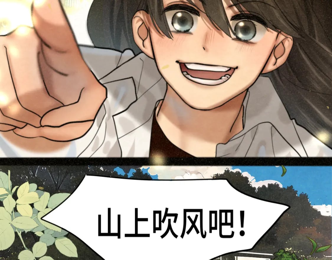 第89集 起风了17