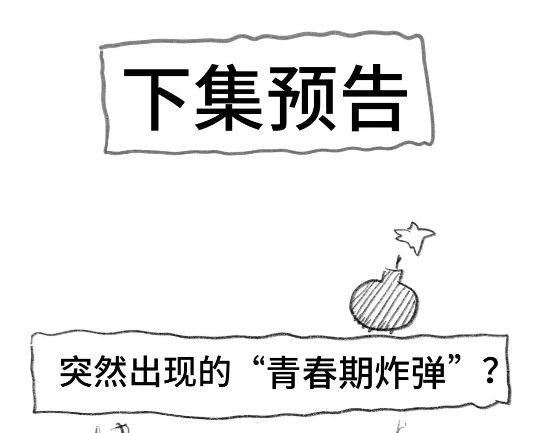 第107话女儿要富养170