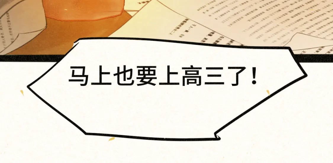 第87浪子回头金不换？17