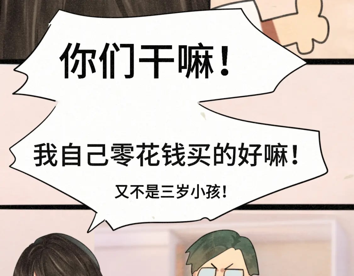 第97话长夜漫漫25