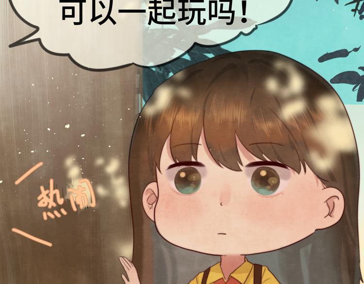 第20话 融入女生群体101