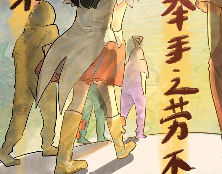 第10话 我们一起回家吧51