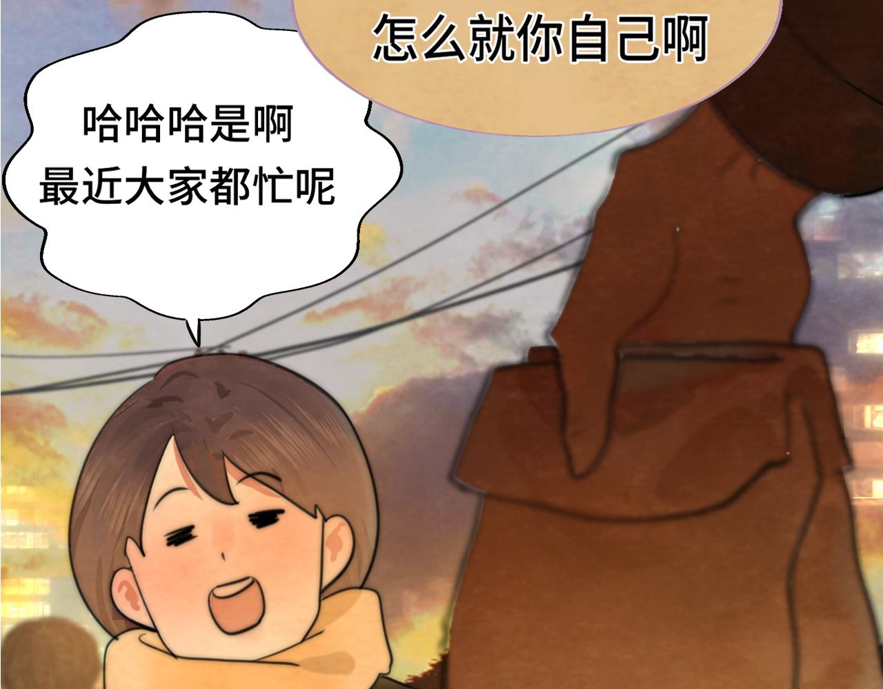 第44话糖炒栗子80