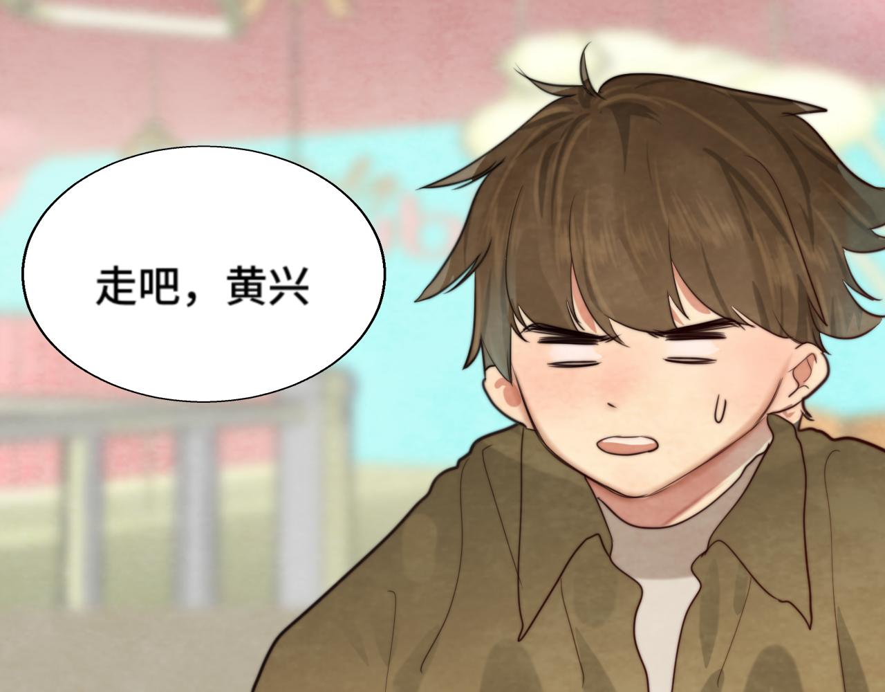 第51话 潮流达人98