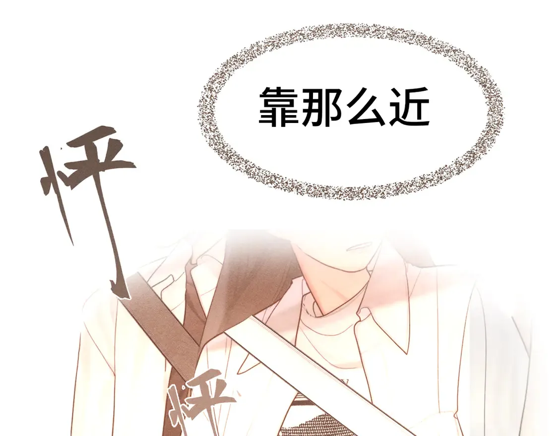 第120话 三年之期 刑满释放71