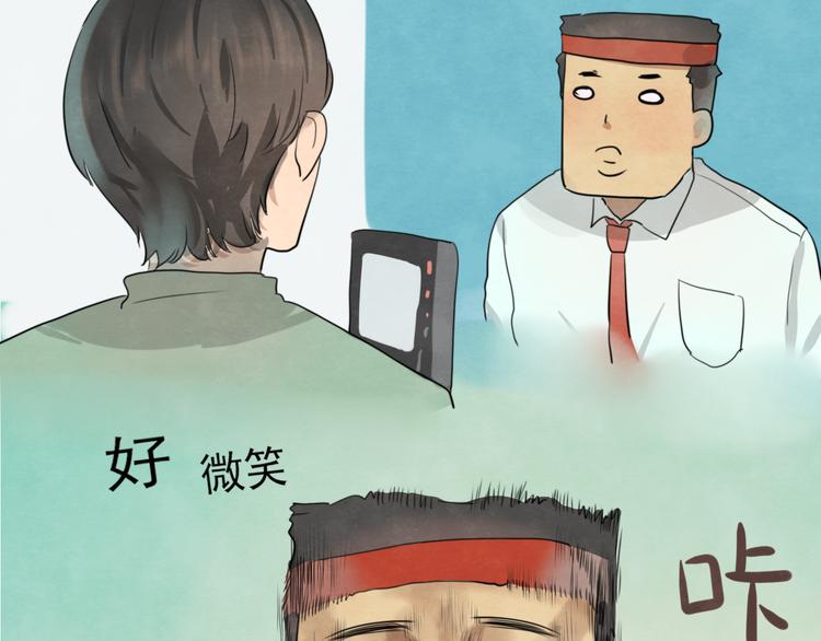第26话小良想要好看的照片43