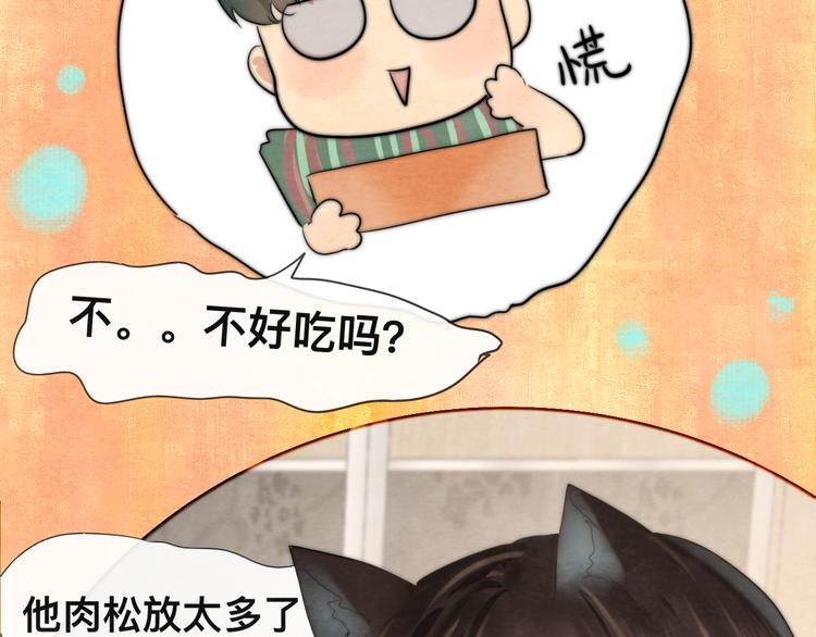 第24话 你要对自己说的话负责157