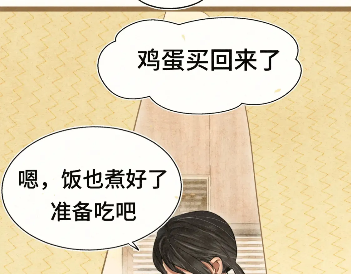 第107话女儿要富养136