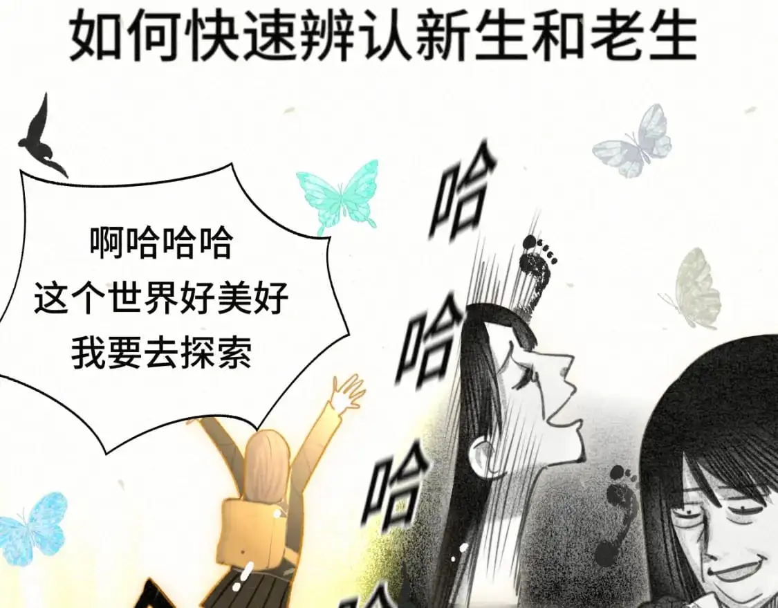 第104话 晚风 晚霞 晚自习86