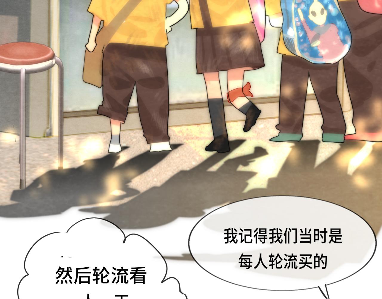第56话放学路上的时光66