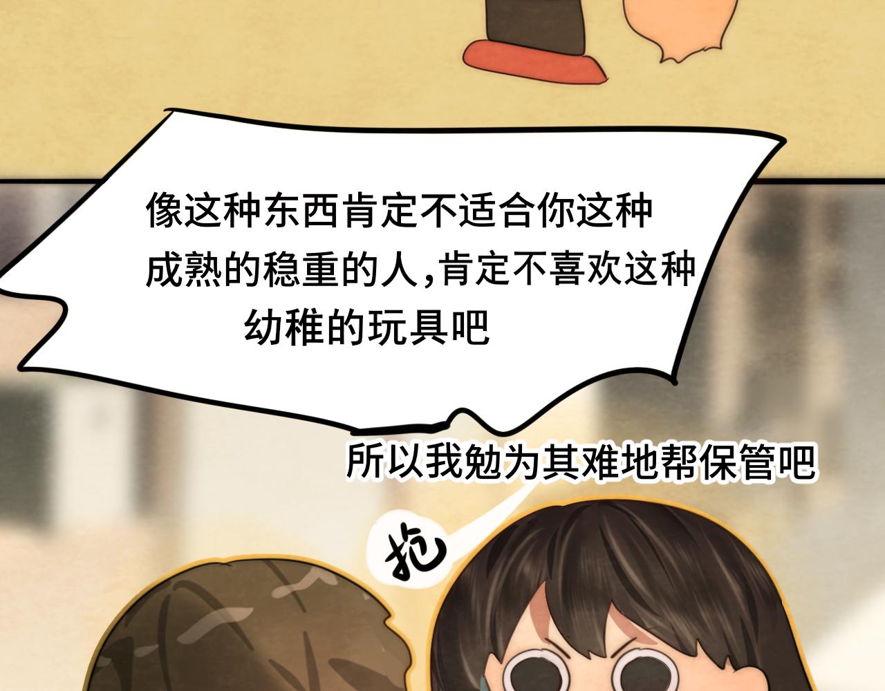 第43话 生日就要吃蛋糕165