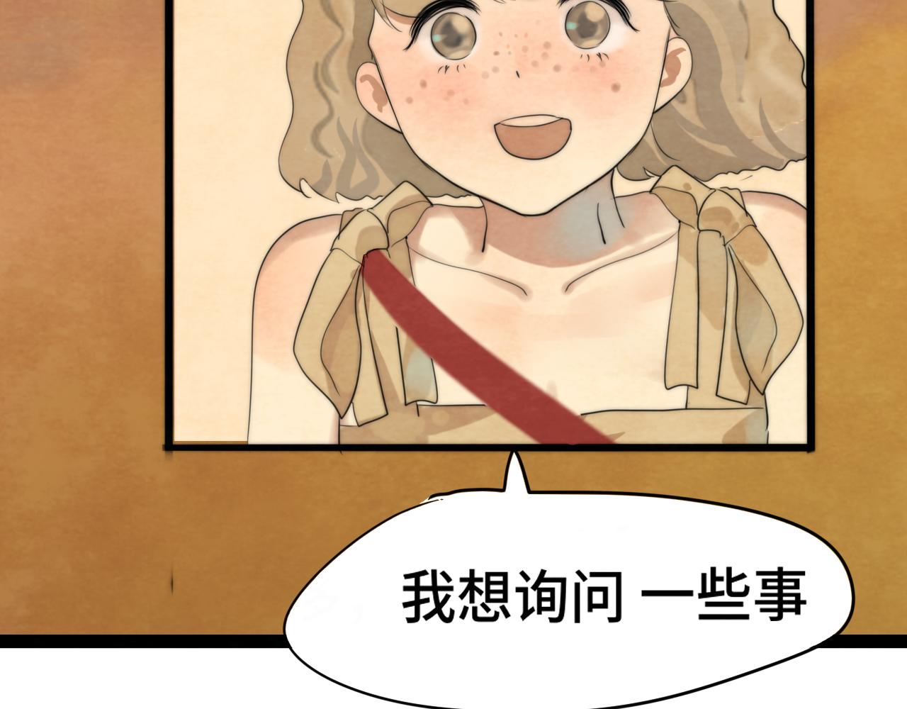 第38话鸡蛋仔和冰淇淋109