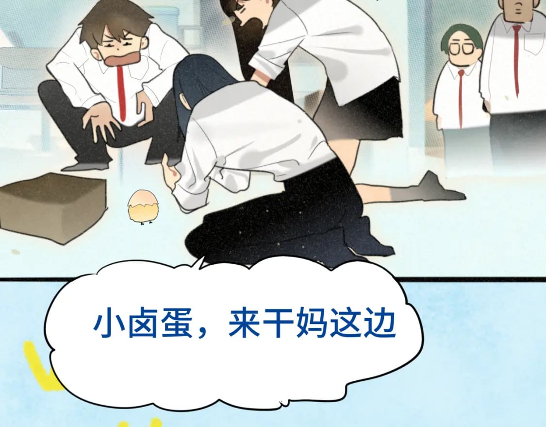 第101话 三个妈咪一台戏144