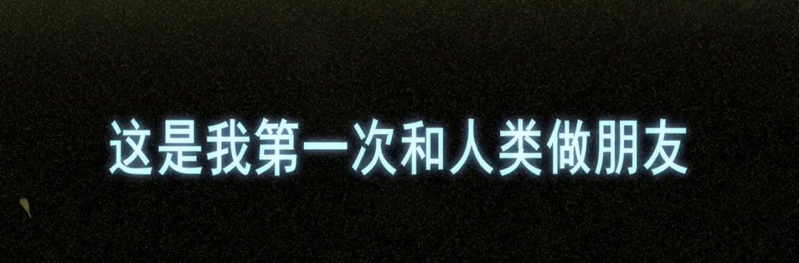 第86话 唯爱永生128