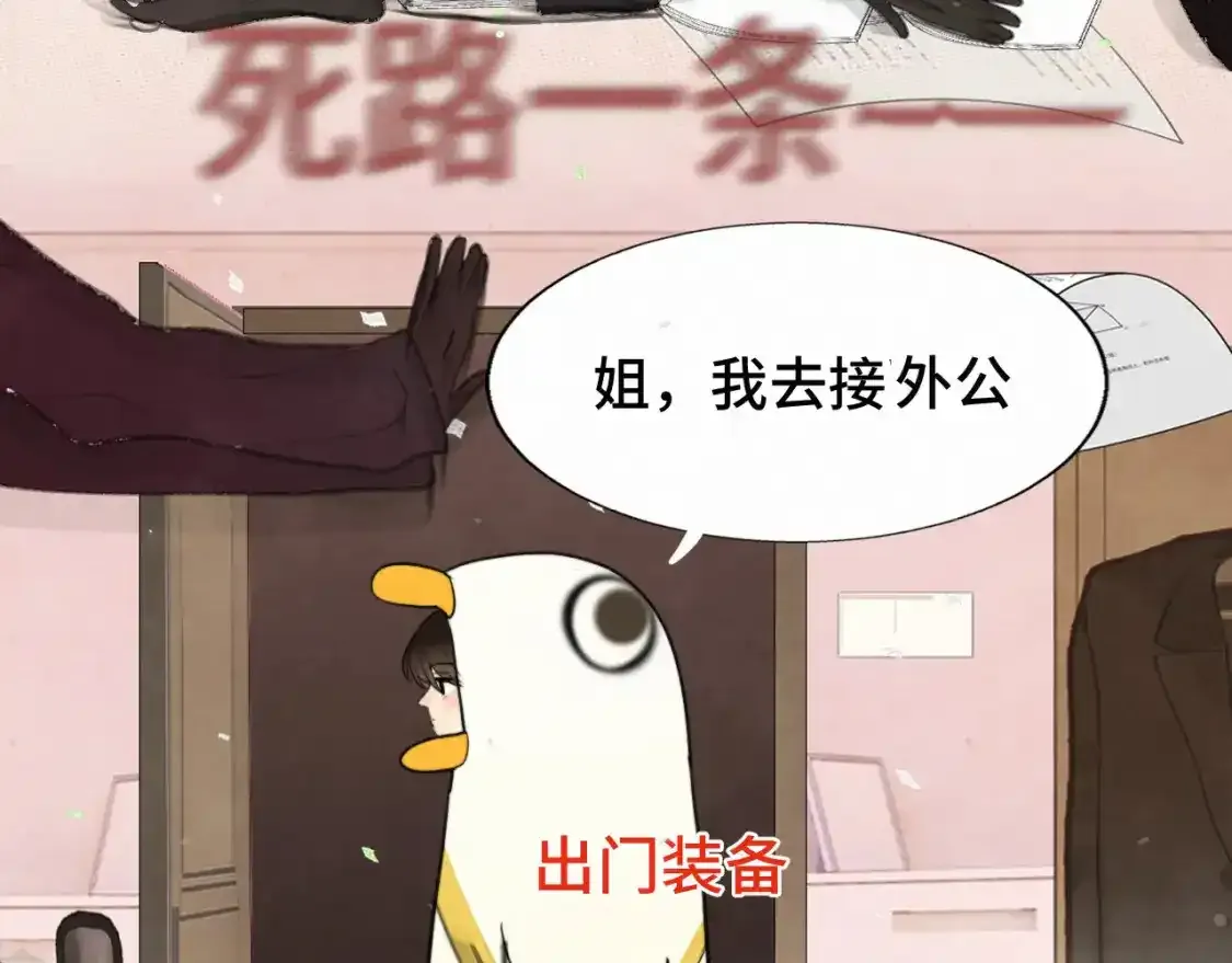 113炸裂的高考礼物10
