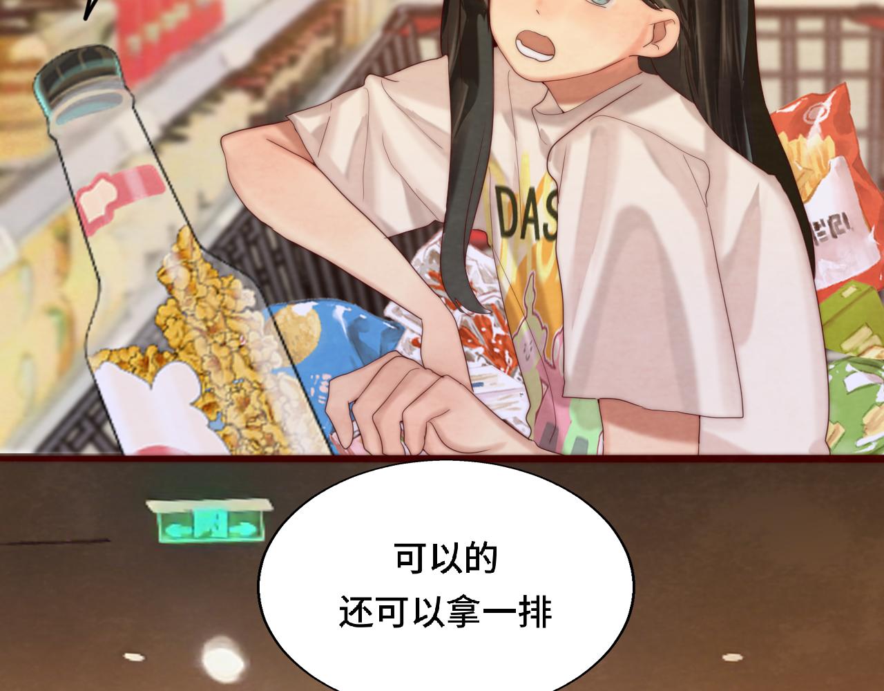 第60集 夏日野餐53