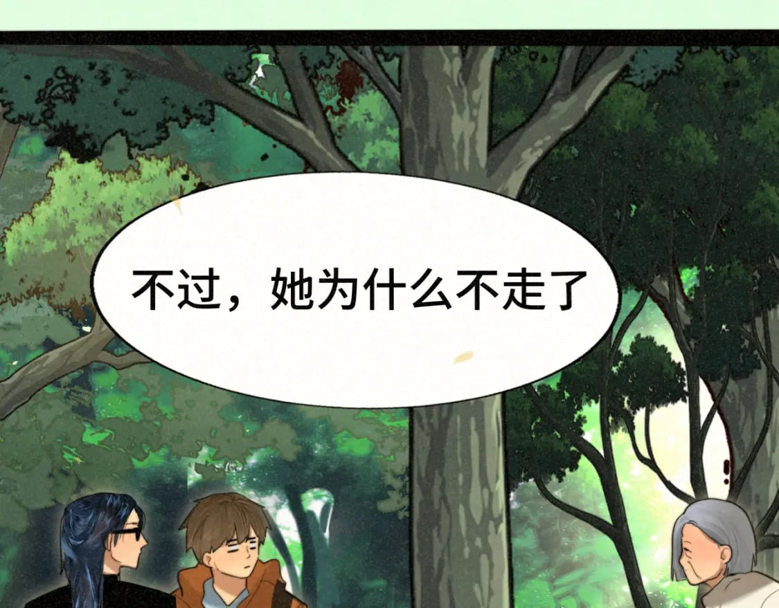 第89集 起风了97