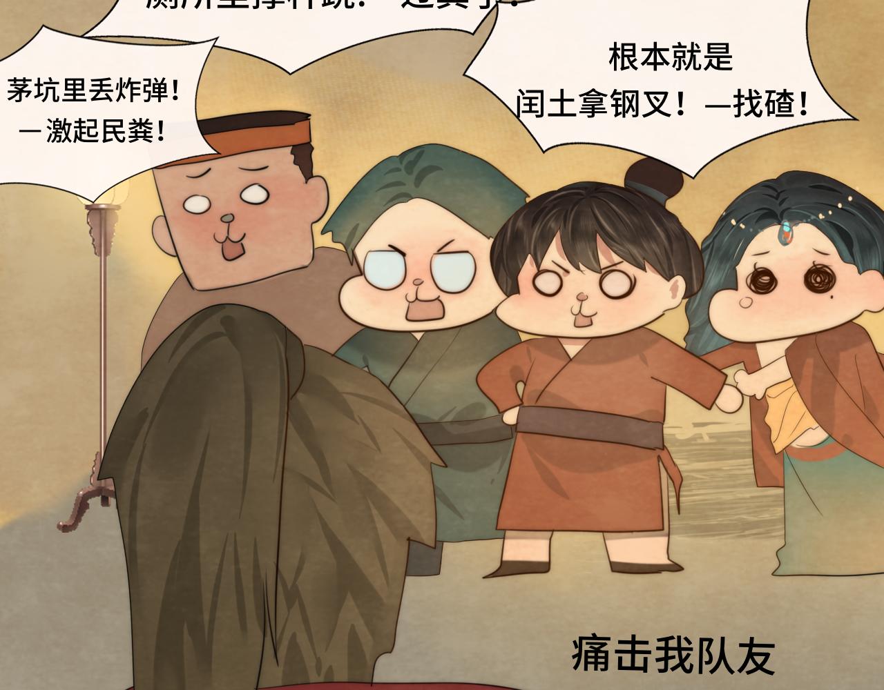 40+41话我们的相遇命中注定25