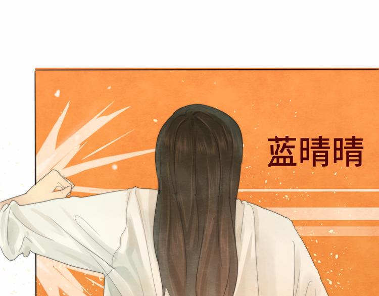 第22话 你是暗恋她吗？20