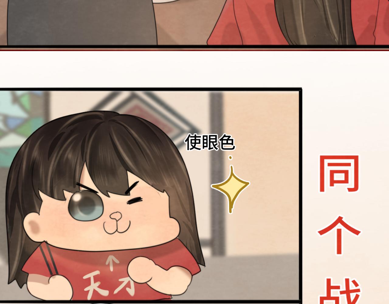 第58集 劲爆家长会25