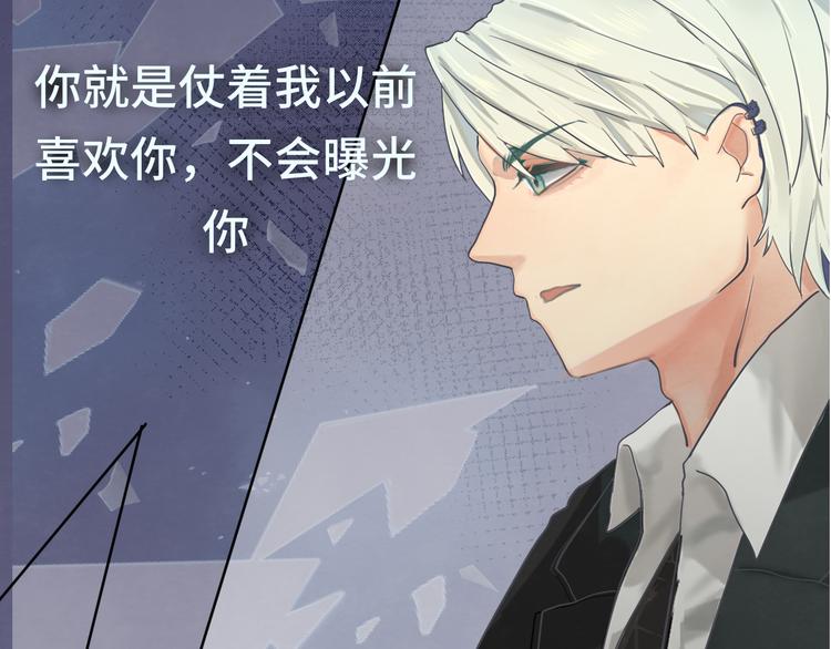 第17话 狐狸与大灰狼109