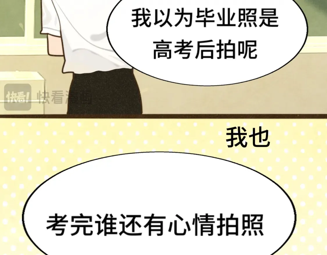 第114话 青春的花语（一）69