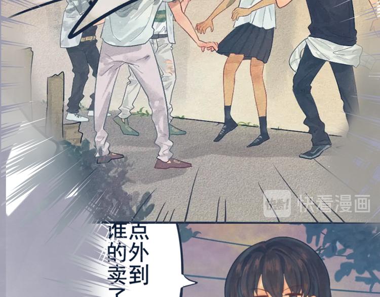 第17话 狐狸与大灰狼100