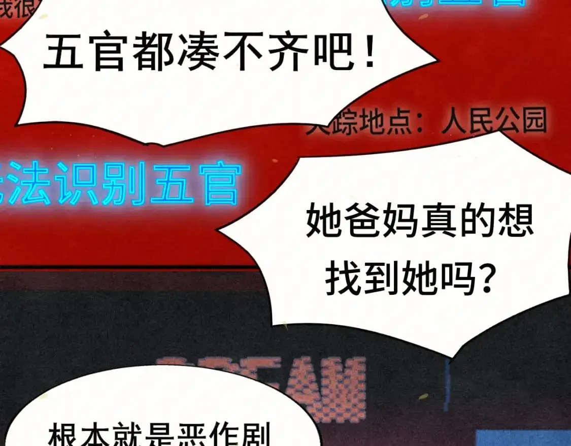 112圣诞老人的礼物是偷偷摸摸的50
