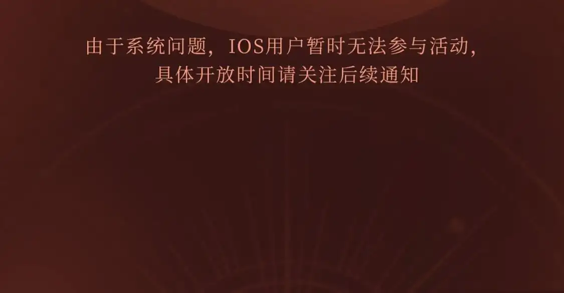 万圣乐园，表明心意10
