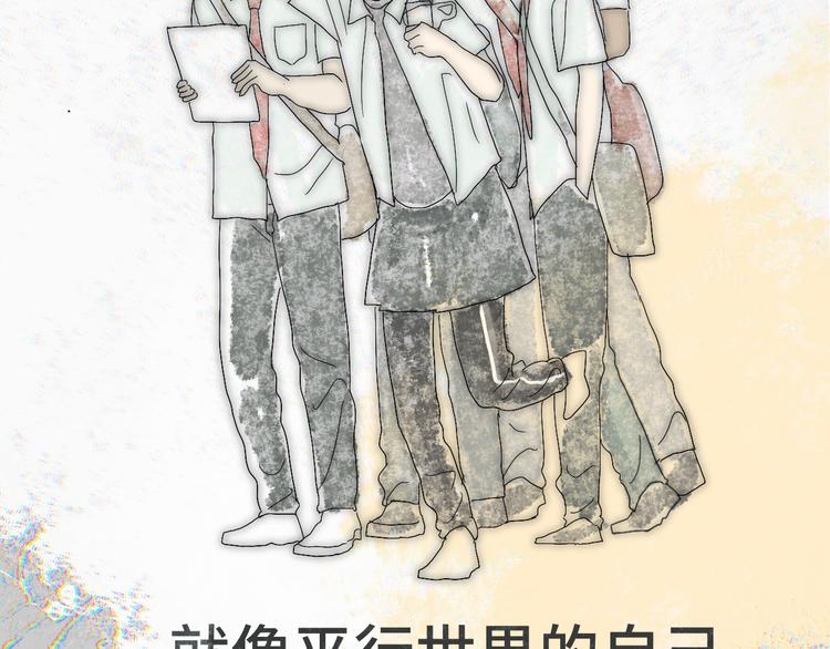 第29话 我们是坏小孩199